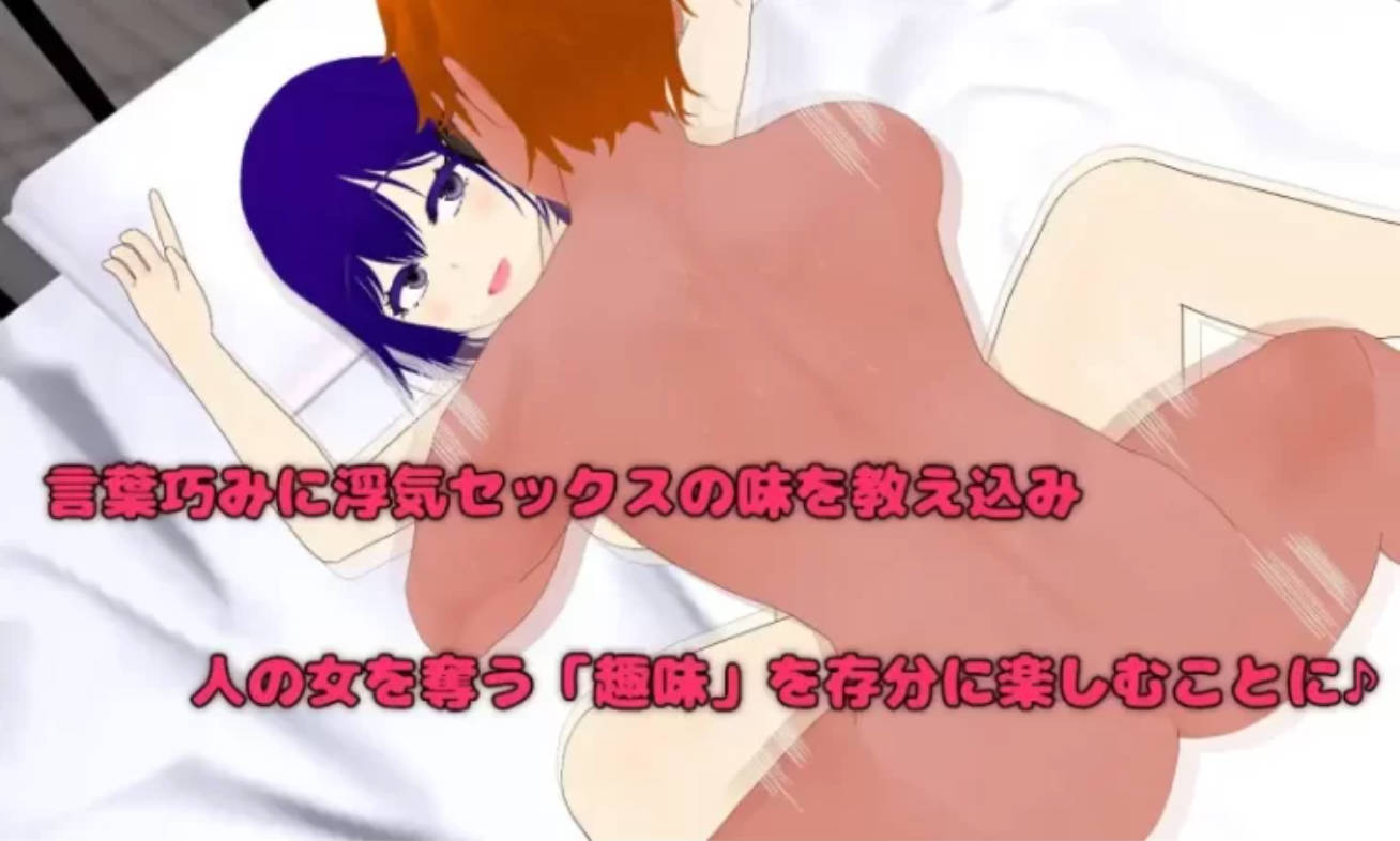 _Pastime 隔壁房间欲求不满的人妻 NTR淫乱化作战 (5).jpg _Pastime 隔壁房间欲求不满的人妻 NTR淫乱化作战 (5).jpg