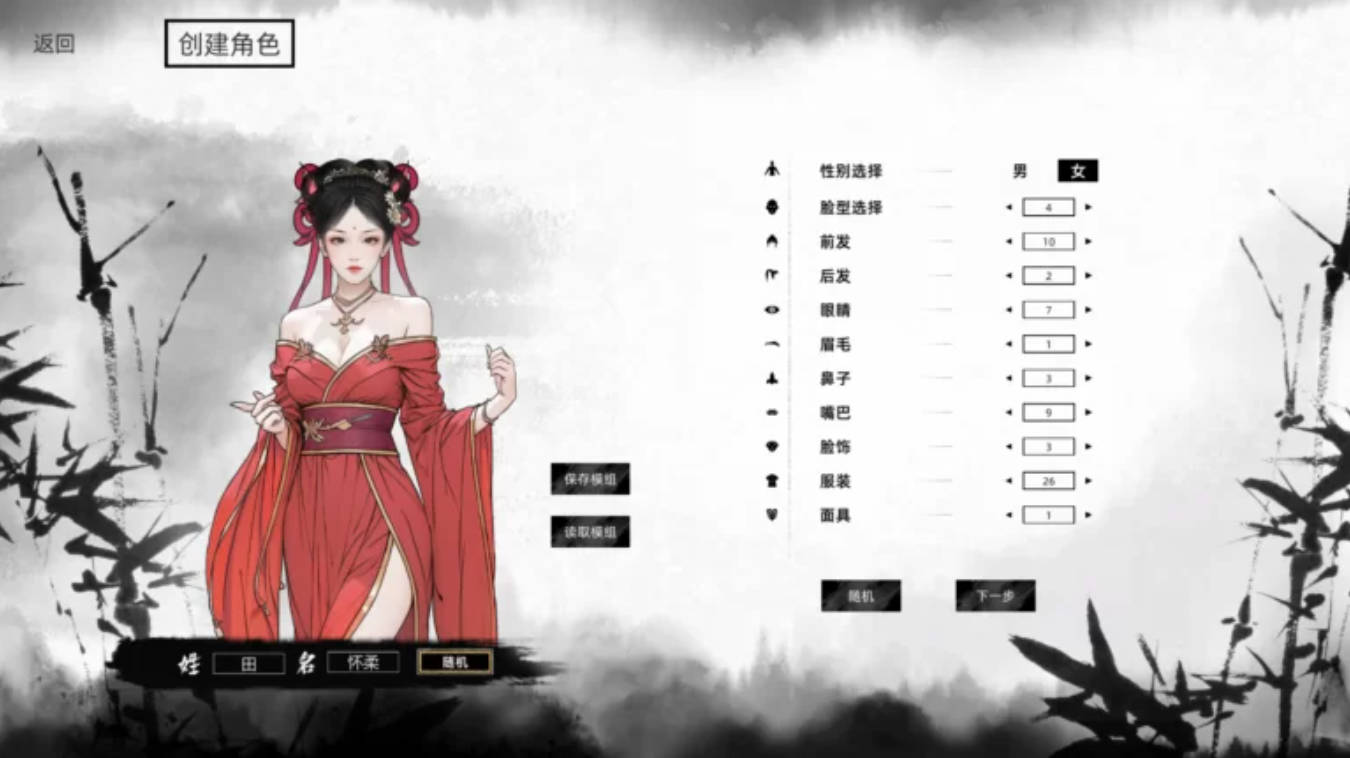 刀剑江湖路 Ver1.0.2.0 (2).jpg 刀剑江湖路 Ver1.0.2.0 (2).jpg