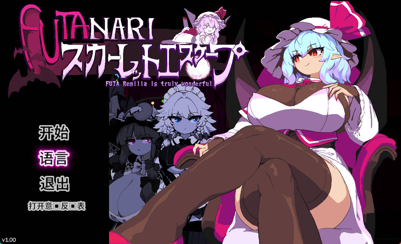 [精品像素ACT/中文/动态] 绯红逃亡 V2 Demo 官方中文版 [新作] [3.4G]