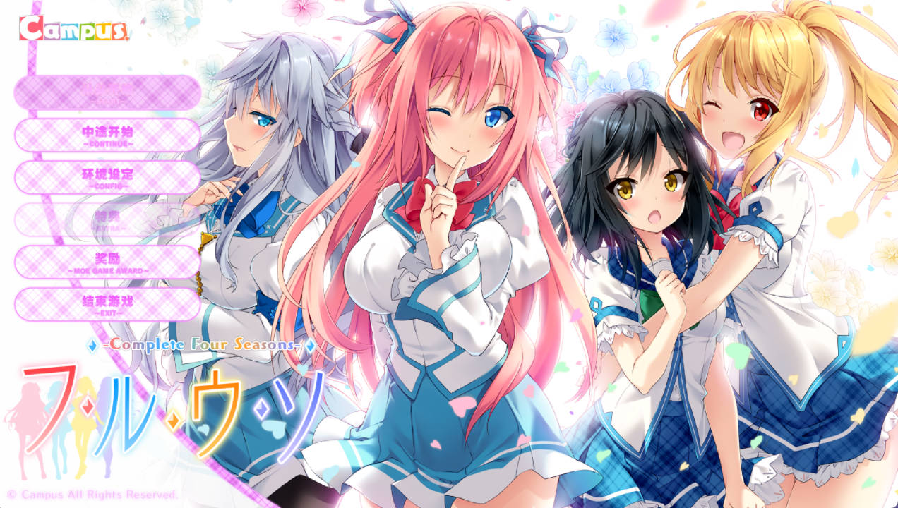 春、夏、秋、冬、四季的谎言 (1).jpg 春、夏、秋、冬、四季的谎言 (1).jpg