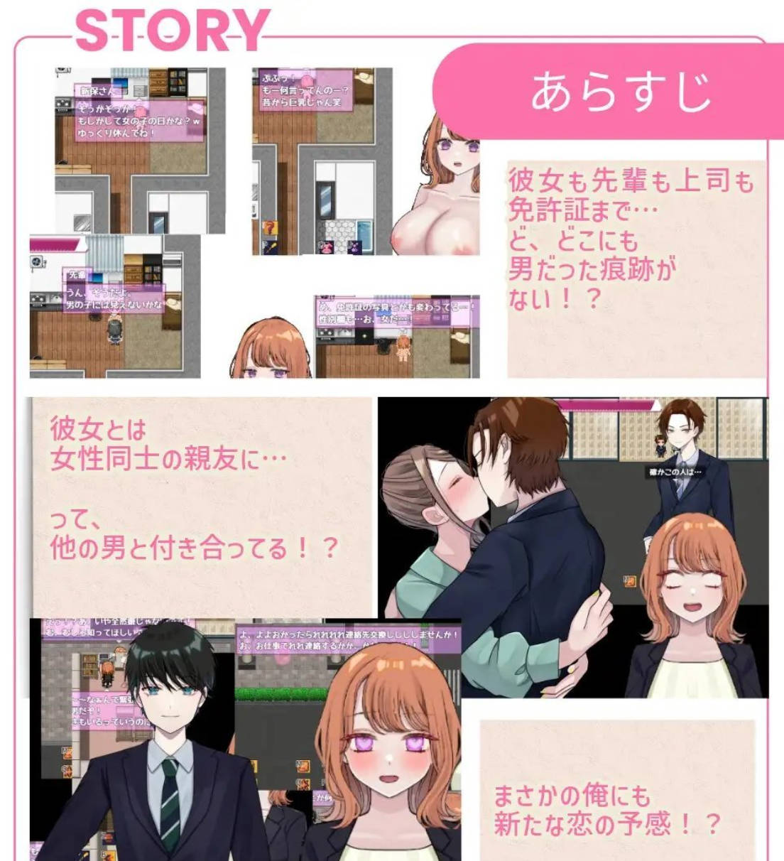 逆转之心V1.0 正式版 (5).jpg 逆转之心V1.0 正式版 (5).jpg