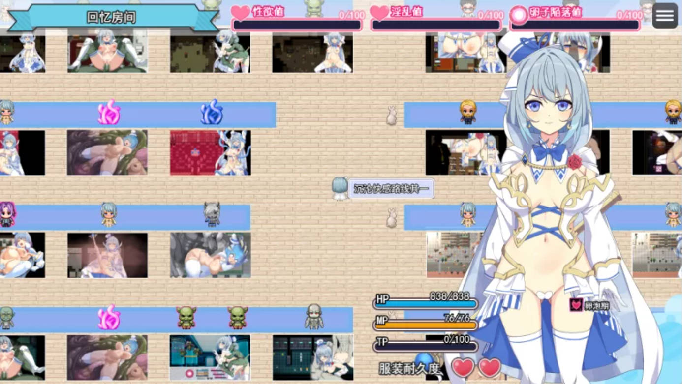 _魔法少女露娜与奈奈美——被植入邪恶基因的母女V1.10 (2).jpg _魔法少女露娜与奈奈美——被植入邪恶基因的母女V1.10 (2).jpg