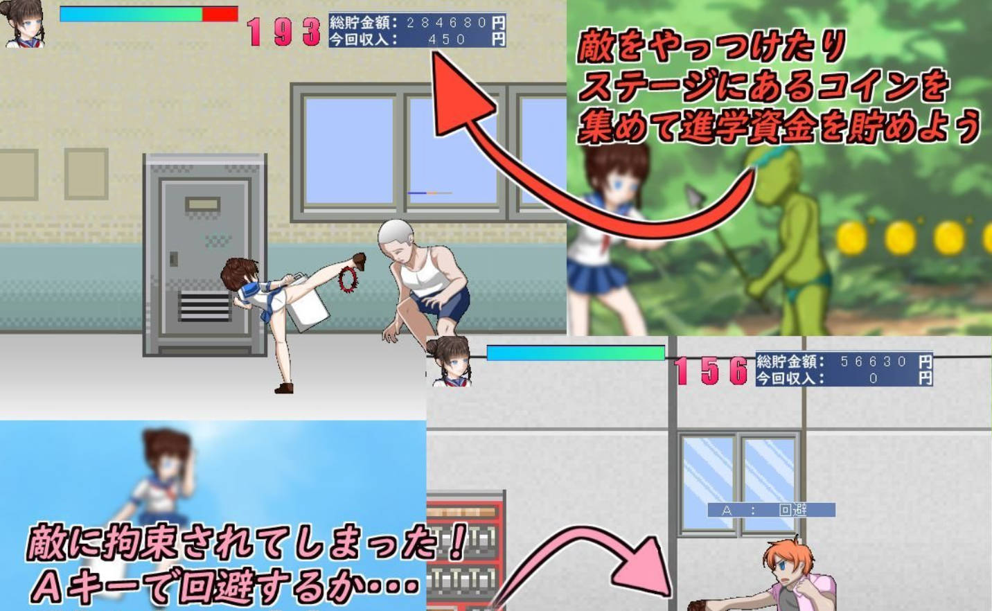 [ACT/全动态]送餐少女！就算遭到歹徒袭击也要拼命打工！正式版[377M]