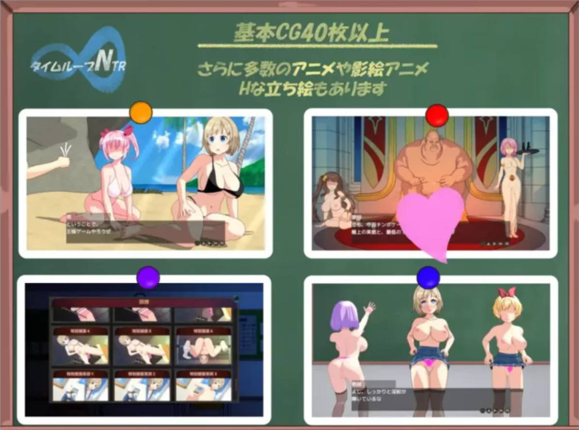 时间循环NTR V1.40 (5).jpg 时间循环NTR V1.40 (5).jpg