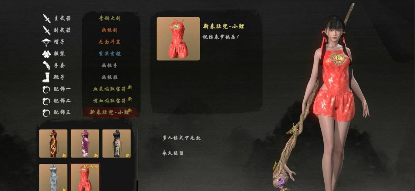 嗜血印Bloody Spellv (2).jpg 嗜血印Bloody Spellv (2).jpg