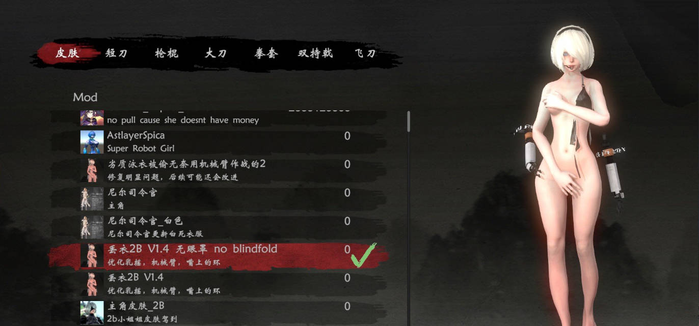 嗜血印Bloody Spellv (4).jpg 嗜血印Bloody Spellv (4).jpg