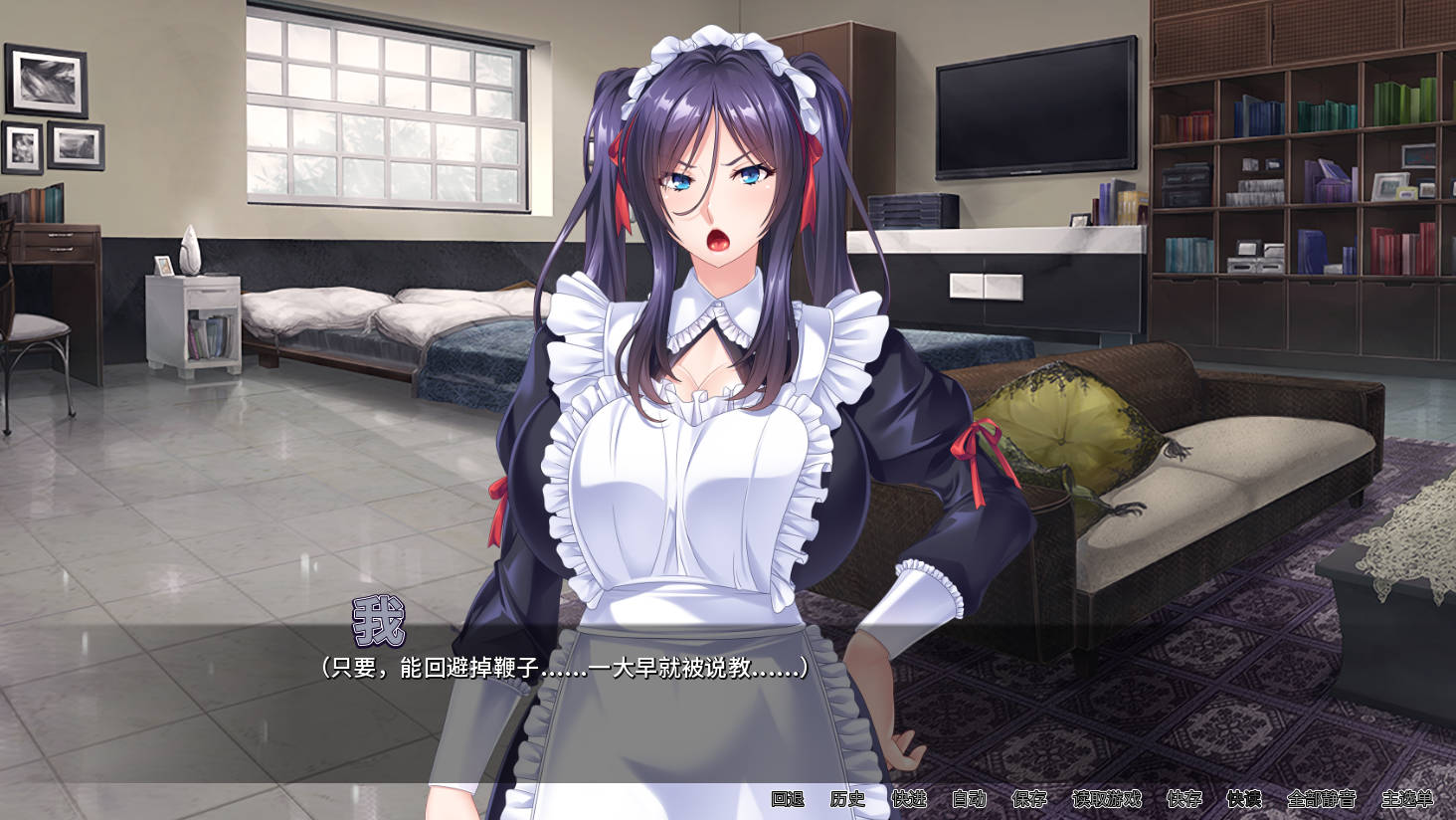 女仆调教日志 (2).jpg 女仆调教日志 (2).jpg