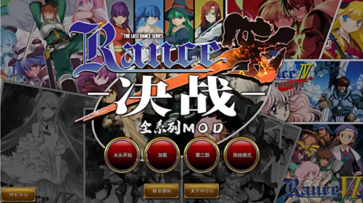 兰斯Rance R10 (1).jpg 兰斯Rance R10 (1).jpg