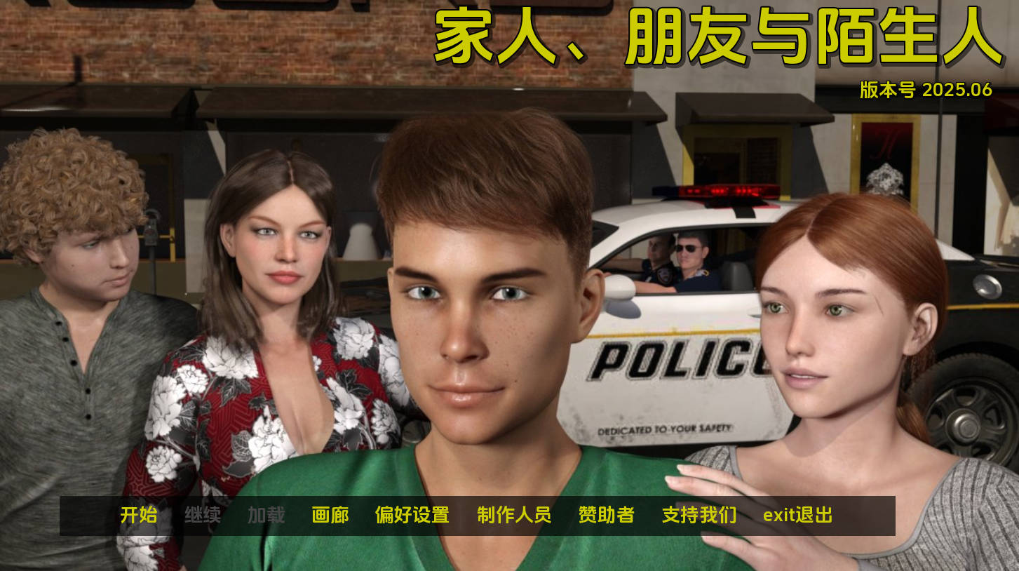家人,朋友和陌生人FamilyFriendsAndStrangers-2025.06 (1).jpg 家人,朋友和陌生人FamilyFriendsAndStrangers-2025.06 (1).jpg