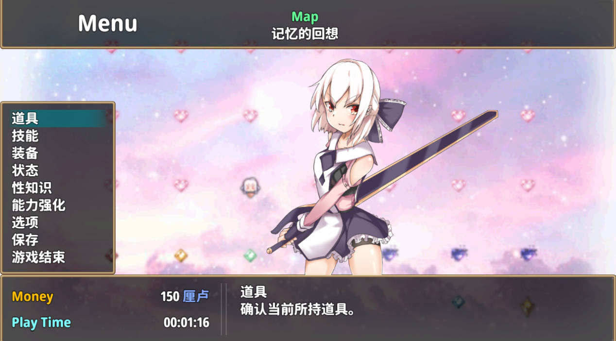 [大型RPG/中文/步兵]终末之子-起源物语 V2.0 [1.1G]