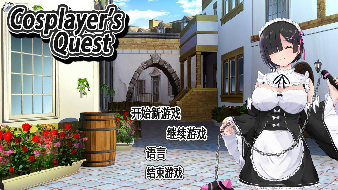 Cosplayer's Quest (1).jpg Cosplayer's Quest (1).jpg