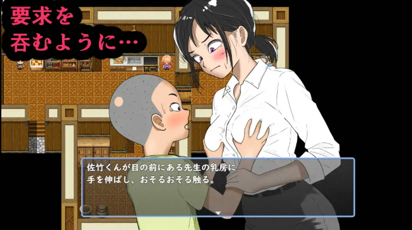 [RPG/汉化/NTR/小马大车] 奇魂！ （キサタマ！）挂载AI汉化版 [新作] [1.2G]