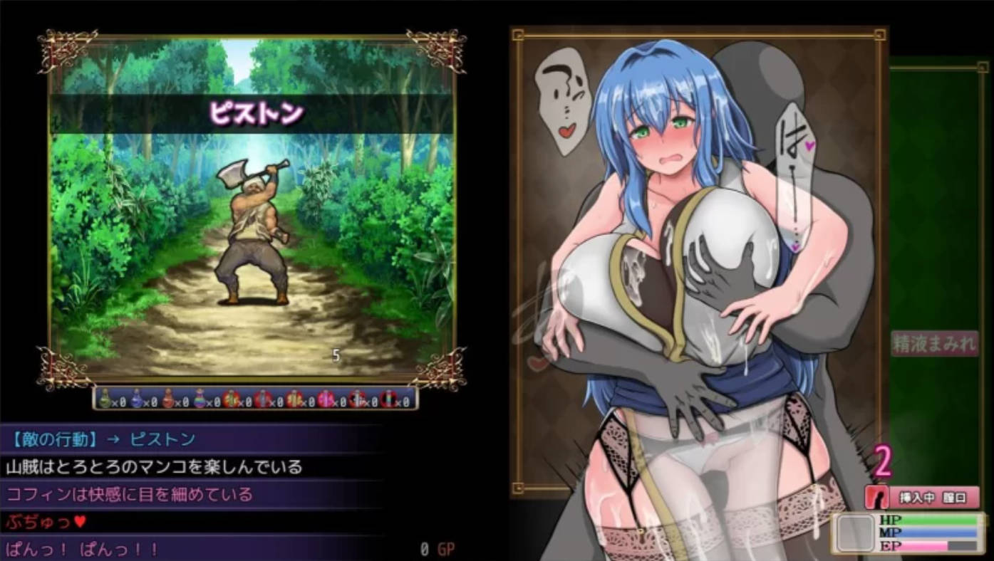 [RPG/汉化/NTR/动态] 未完全堕落的魔女与令人担心的公会会长君本篇V0.61SP+诊所事件完成版 ver1.0 官方中文版 [更新] [2.5G]