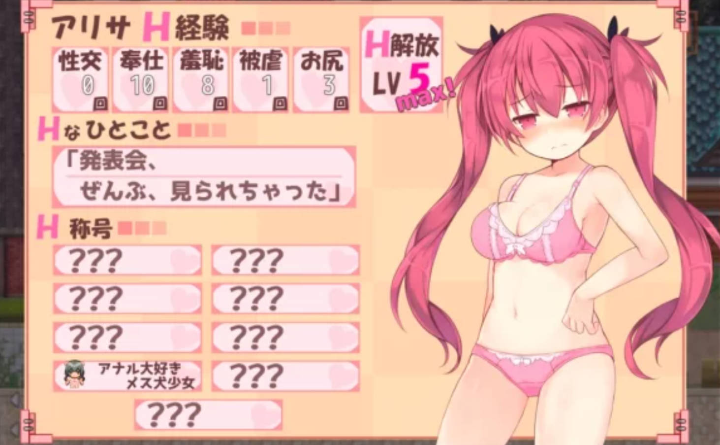 亚里纱与魔典V2.0 (4).jpg 亚里纱与魔典V2.0 (4).jpg