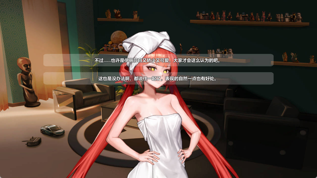 秘密派:Secret Pie 完结版 (3).jpg 秘密派:Secret Pie 完结版 (3).jpg