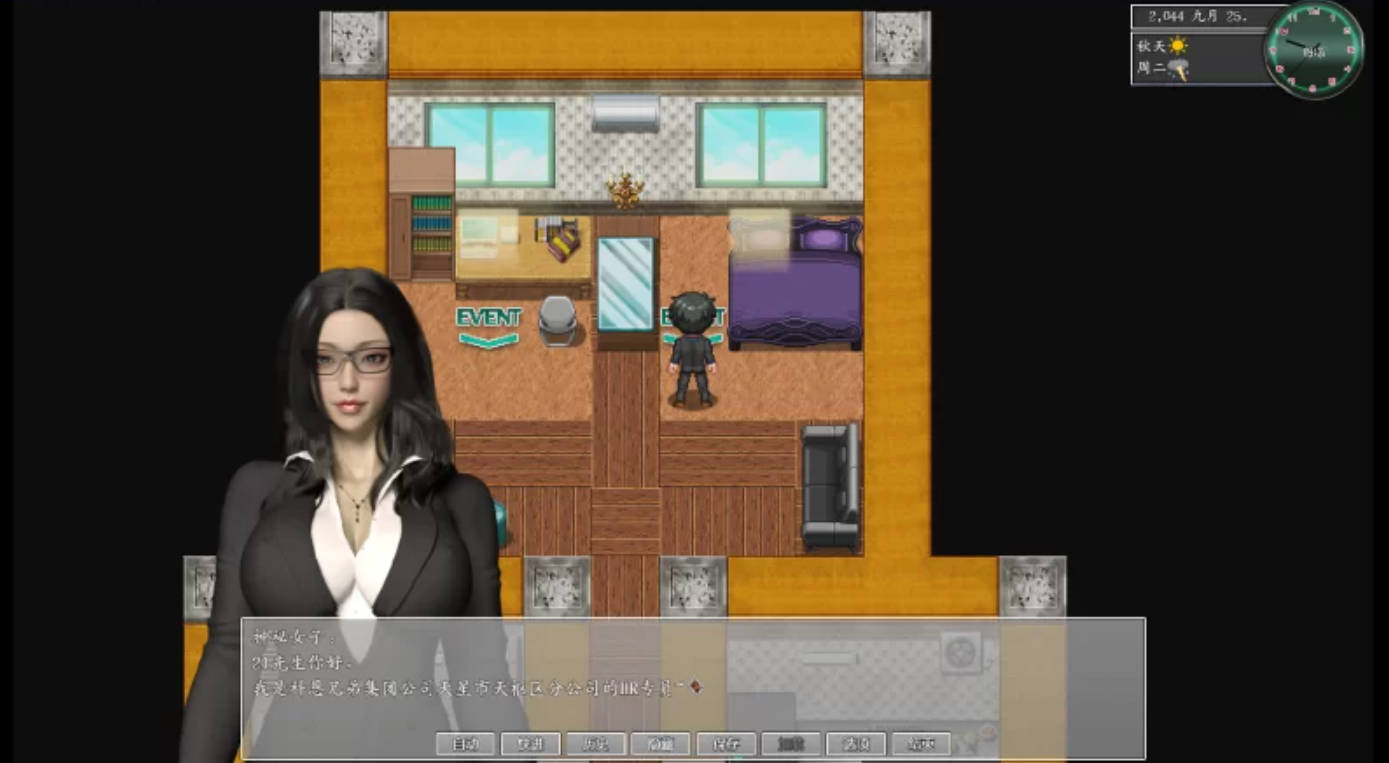 【PC/国风都市系统/RPG动态步兵】都市媚影CityFascination V0.99 官中步兵正式版+整合MOD+控制台【6.2G】