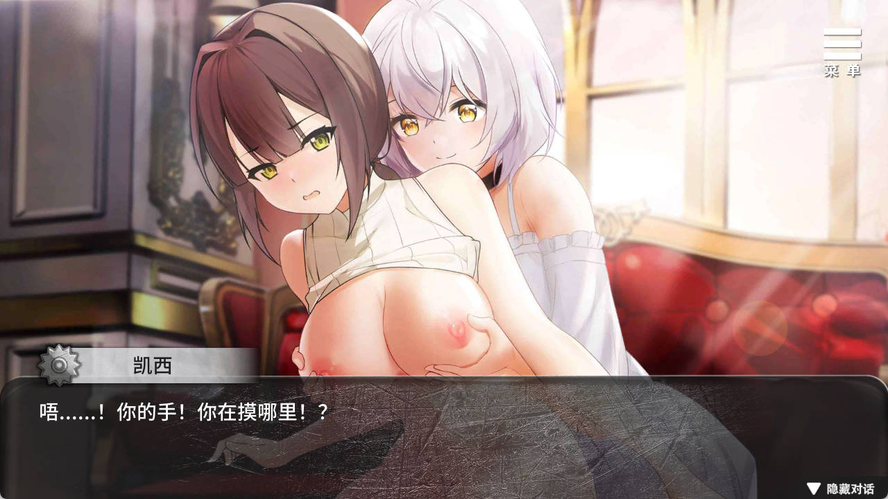 末日机娘 (4).jpg