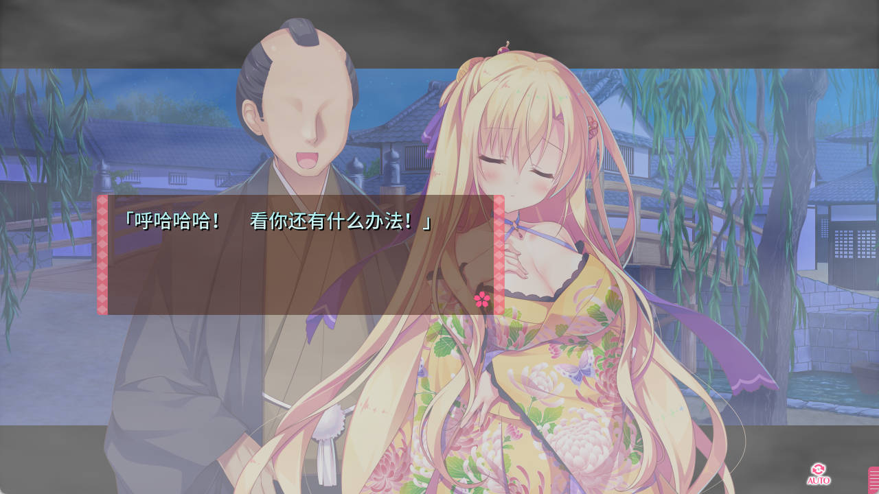 将军大人芳华正茂 正篇+FD (4).jpg