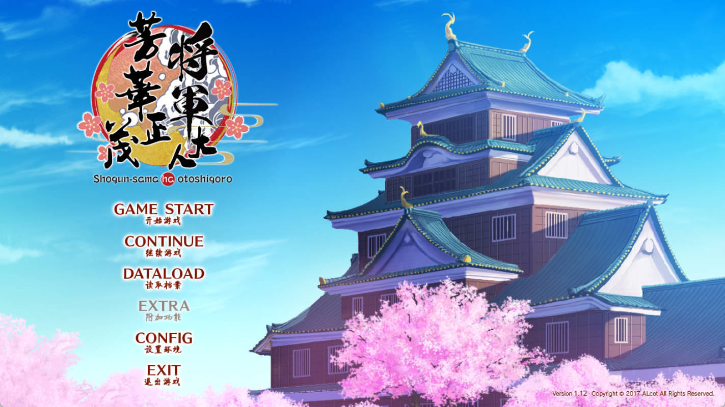 将军大人芳华正茂 正篇+FD (1).jpg