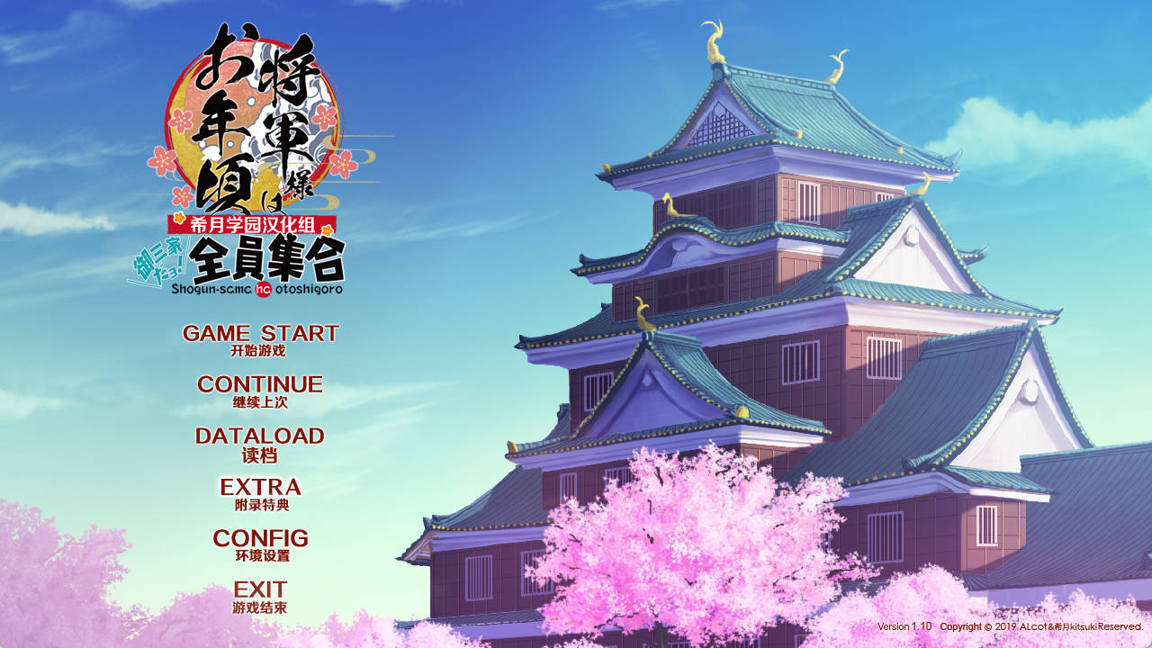 将军大人芳华正茂 正篇+FD (3).jpg