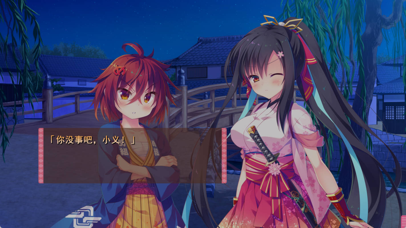 将军大人芳华正茂 正篇+FD (2).jpg