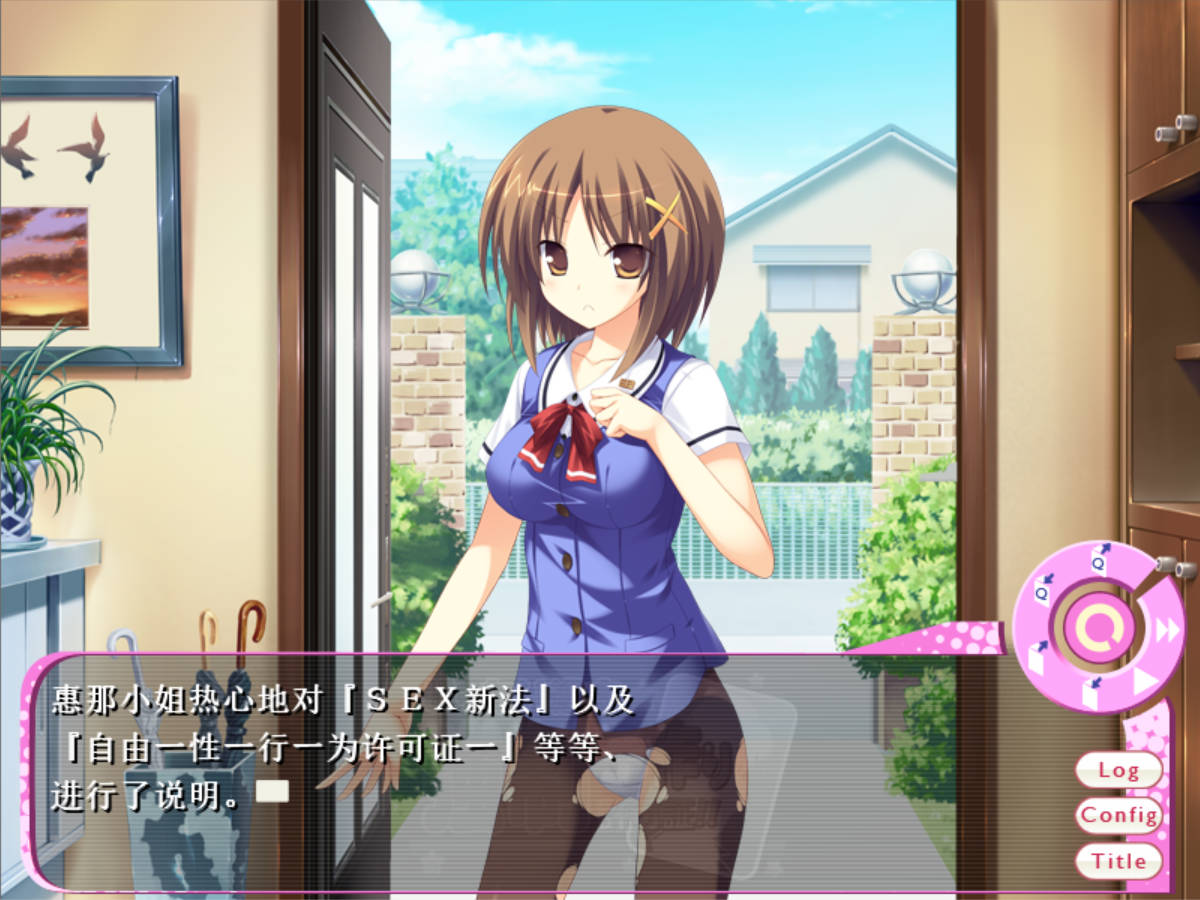 【ADV/汉化/拔作】绝对遵守☆强制造人许可证!! 内含全CG存档和酒池肉林特典~ [3.2G]