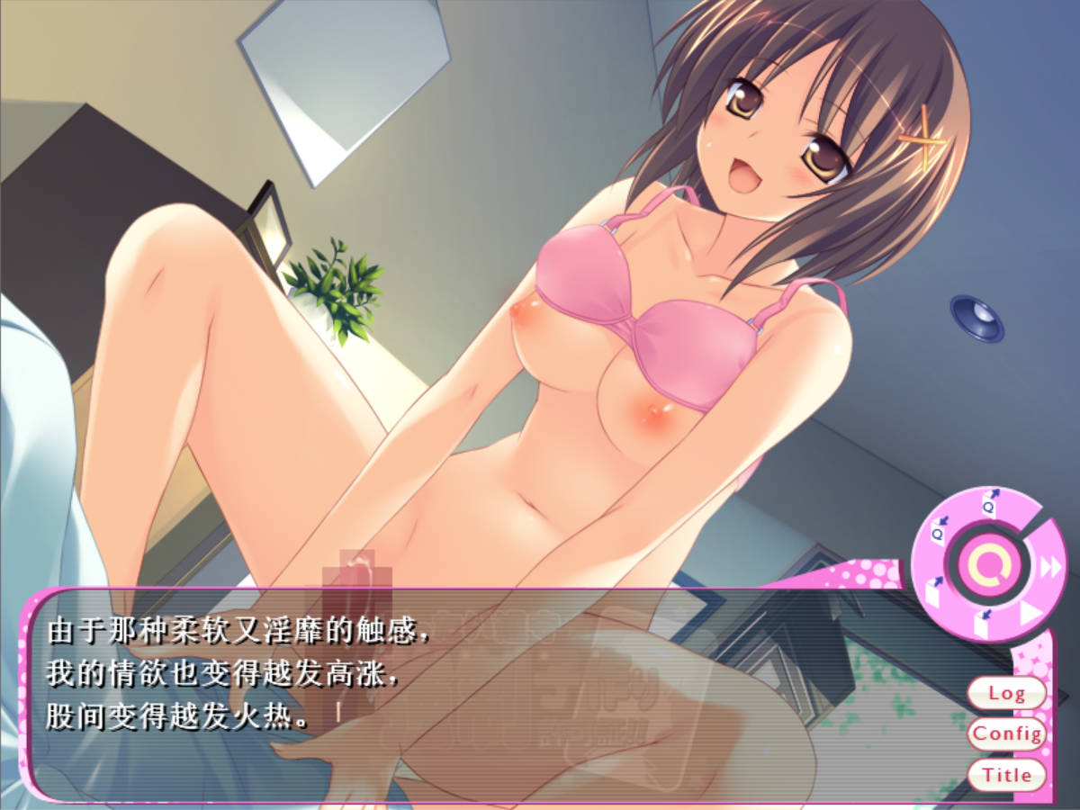 绝对遵守☆强制造人许可证 (3).jpg