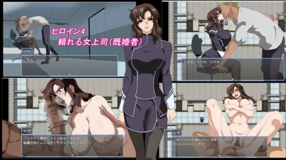 某家公司的性事传闻 (4).jpg