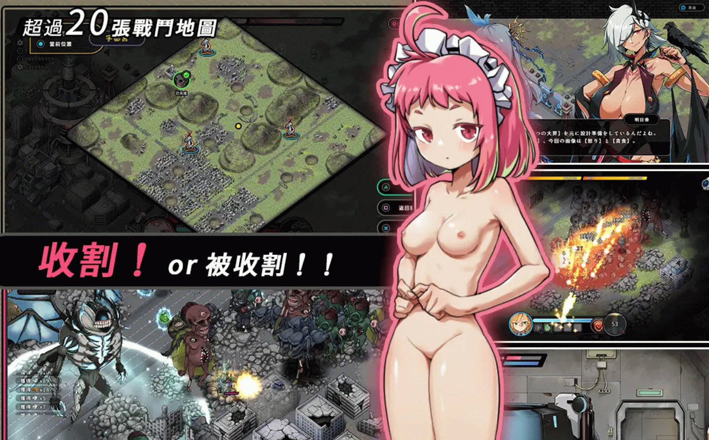 巨人的秘宝 Ver1.8 (3).jpg