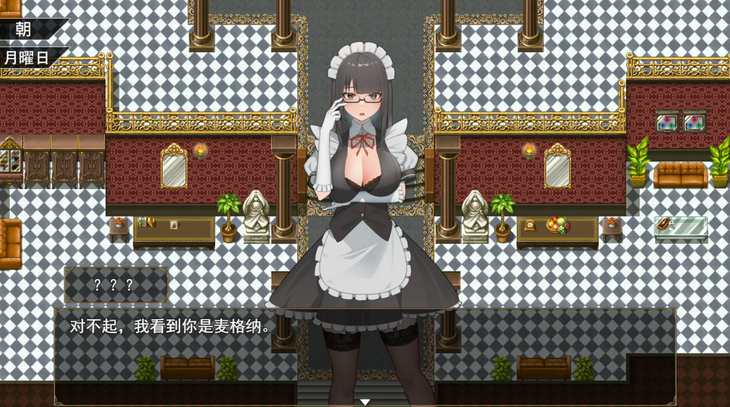 与三位女仆的华丽日常 (2).jpg