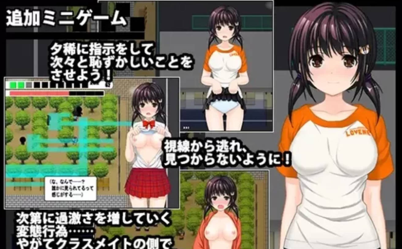 侵犯表妹快乐中毒家V2.14 (4).jpg