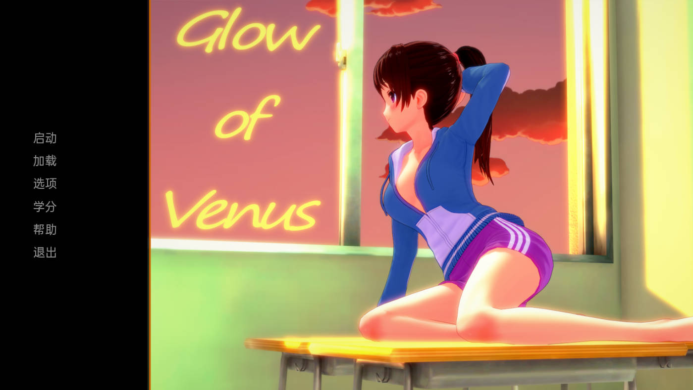 金星的光芒 (1).jpg