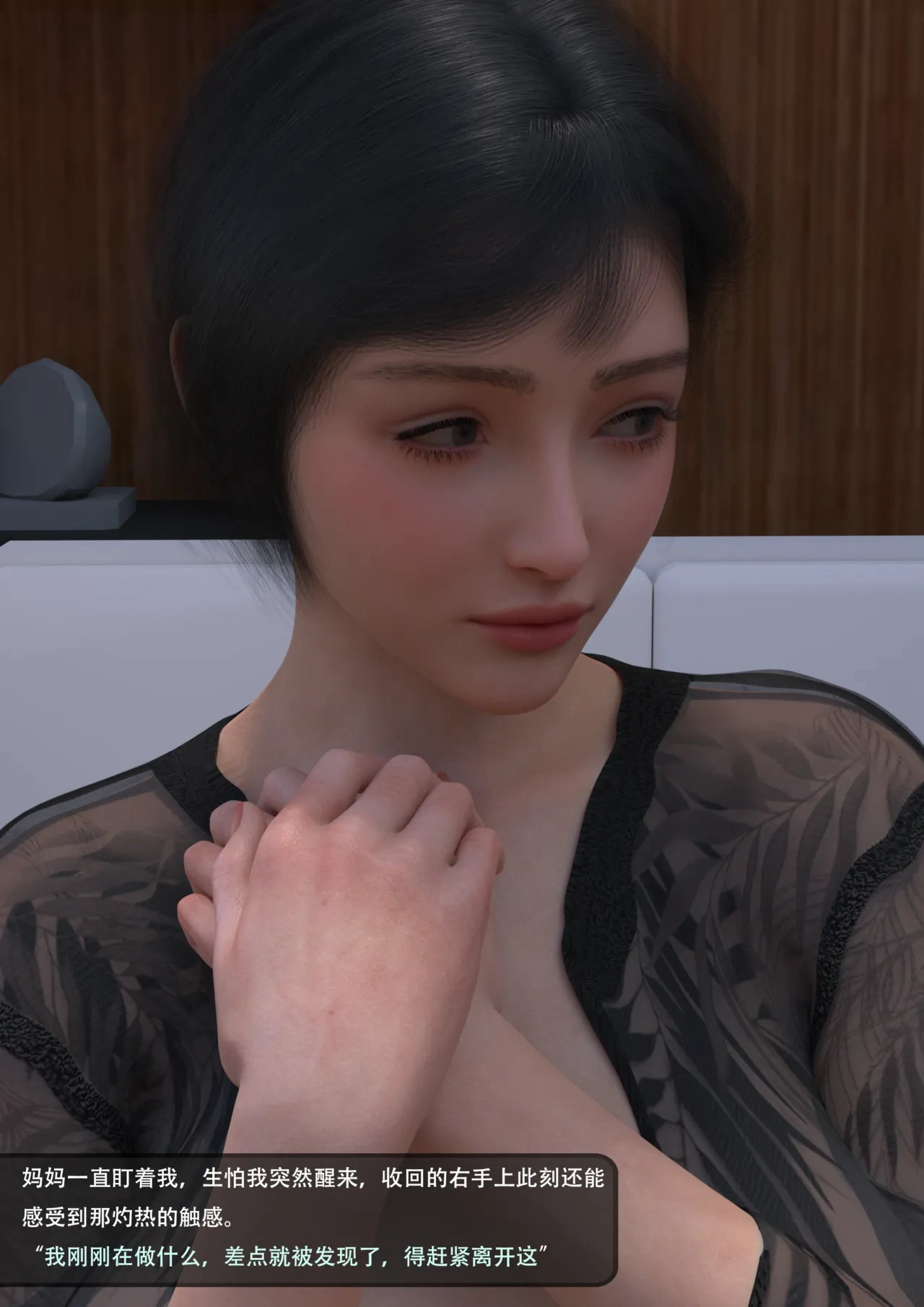 [更新/3D/中文/母子]我的温柔妈妈和性感老师序1-5+后续人设[530M/飞狗云]