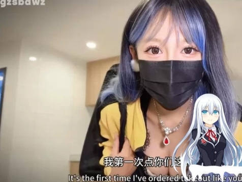 糖心VlogUp主[白菜妹妹]回归新作 当浴黄大帝遇上美团外卖缓… [1v+489M]