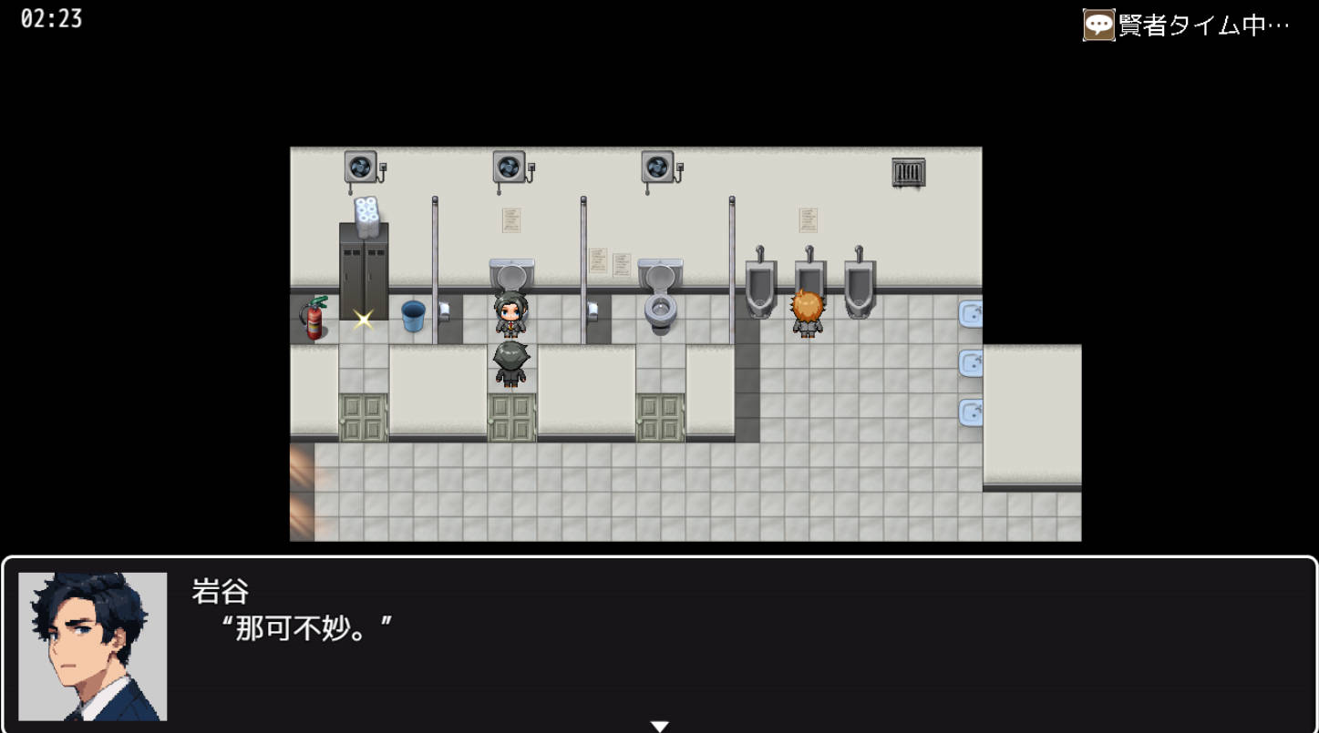 学校强奸~五分钟的课间休息 (3).jpg