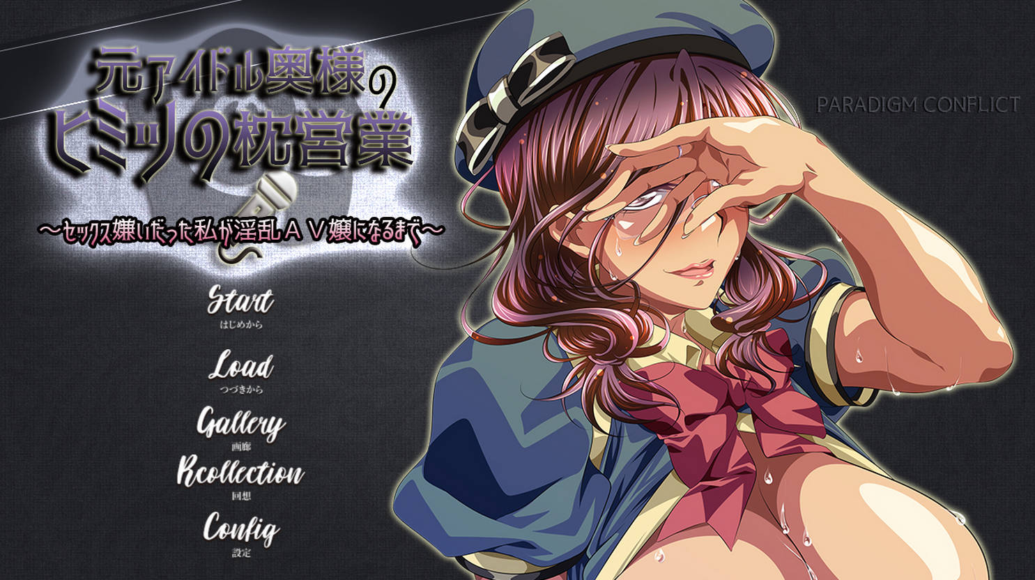 原偶像人妻太太的枕营业 (1).jpg