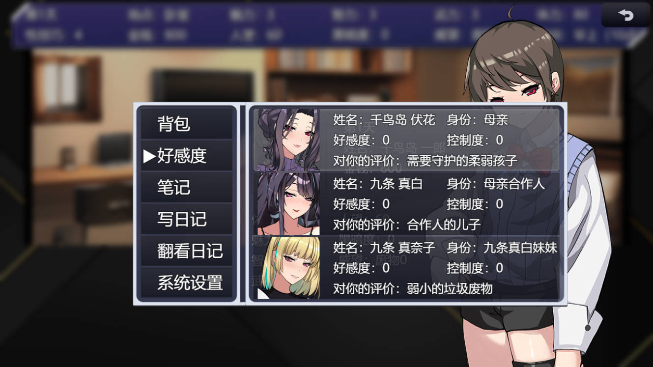 眉肉银馆 Ver0.528 (5).jpg