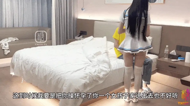 [新片]糖心VlogUp主❤️小米粥❤️性瘾少女引诱外卖员 … [1v+2.07G]