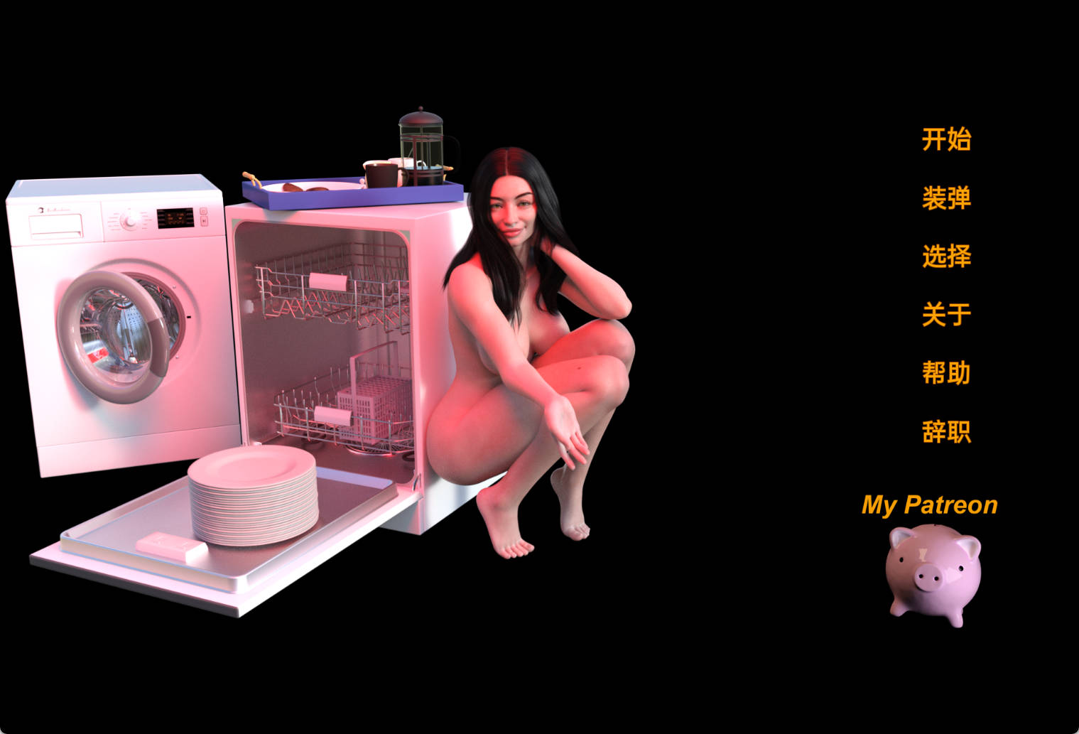 【欧美SLG/汉化/动态】意外机会 v0.3 REWORKED 汉化版【PC+安卓/500M】