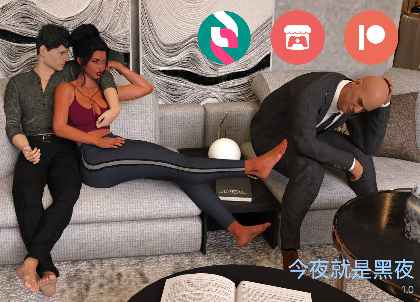 【欧美SLG/汉化/3D】今晚是夜晚 v1.0 汉化版【PC+安卓/2.3G】