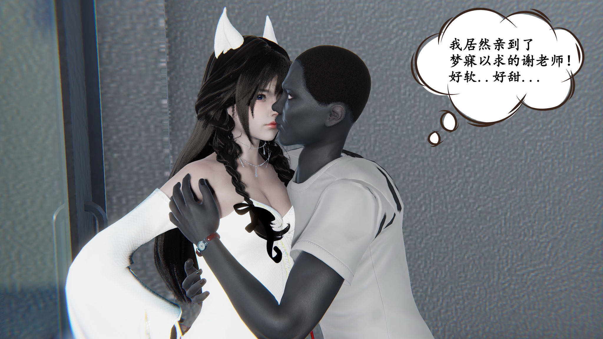 [3D/中文]时间停止01-11[540M/飞狗云]