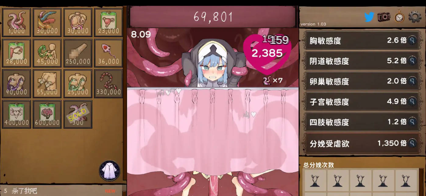 苗床点点乐 Ver1.03 (5).jpg 苗床点点乐 Ver1.03 (5).jpg