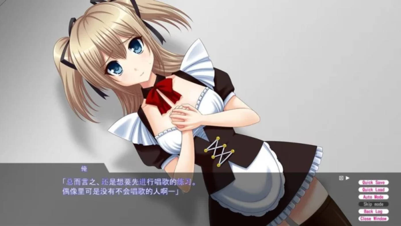 [调教养成SLG/汉化] 御宅义妹女仆：偶像少女养成计划！（ヲーターメイド妹）精修汉化版 [700M]