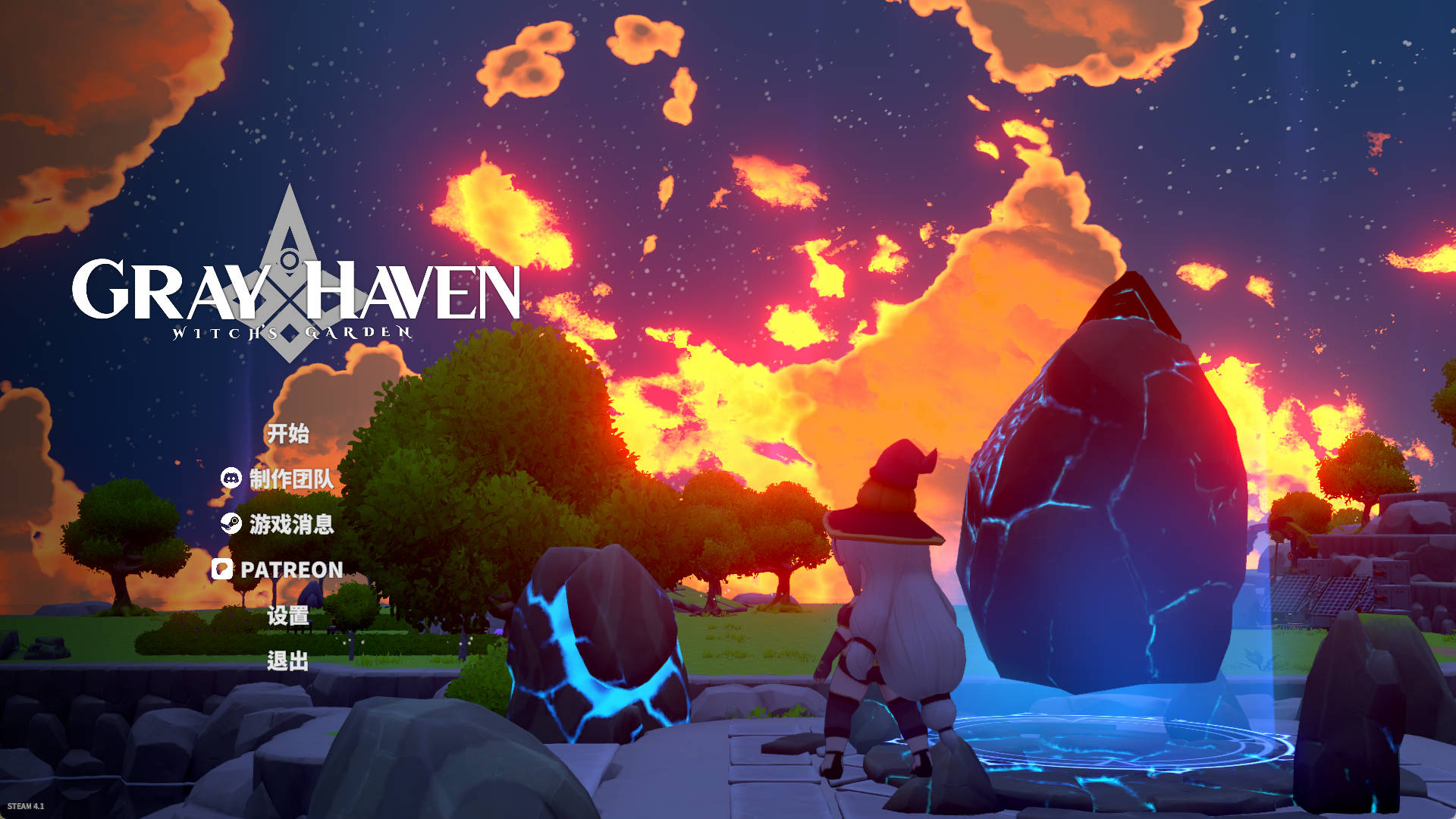 灰色乐园 Gray Haven Witch's Garden Ver4.10 (1).jpg 灰色乐园 Gray Haven Witch's Garden Ver4.10 (1).jpg