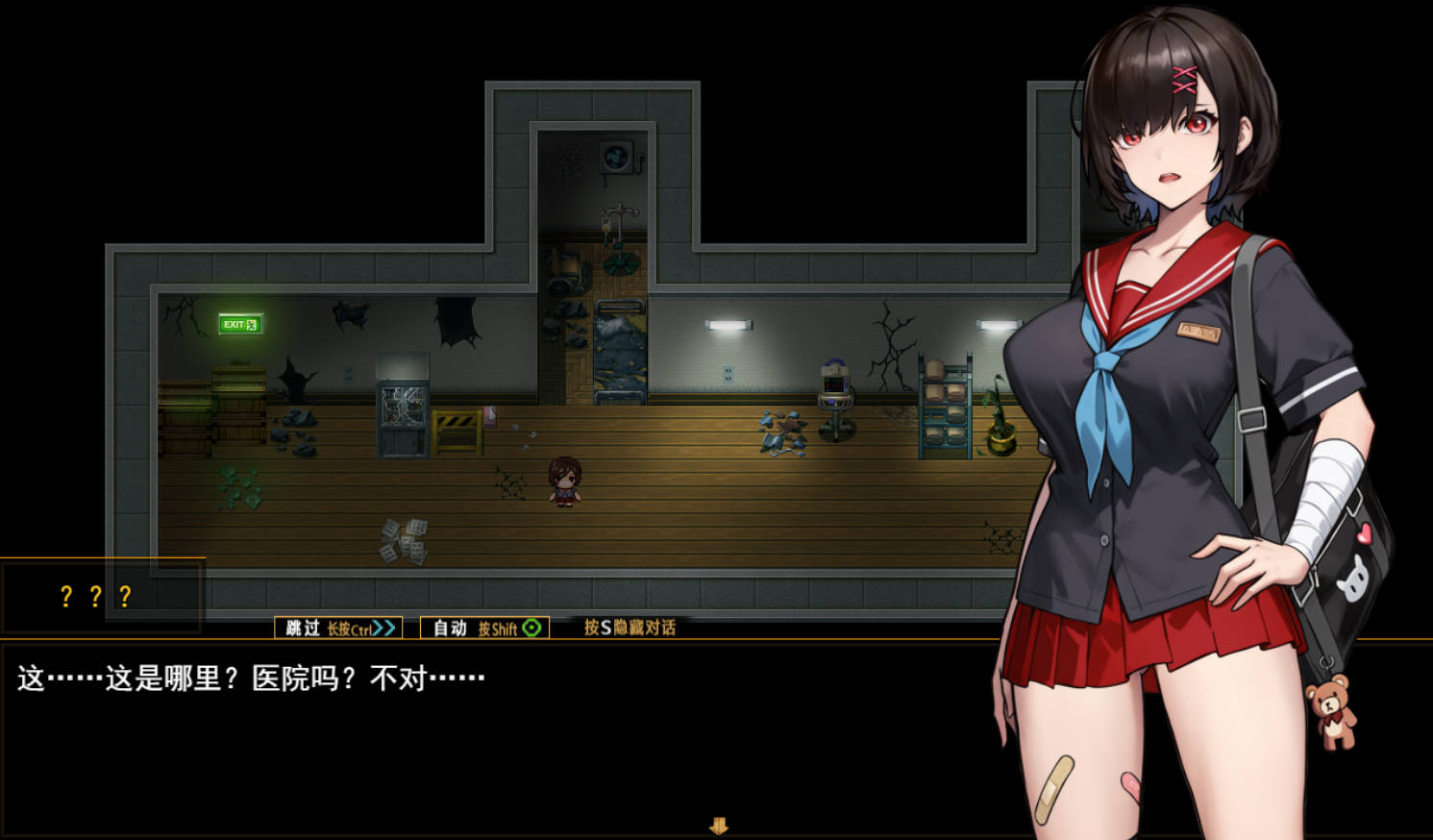 艾莉露在异世界的冒险之不死之冠 第二版 (2).jpg 艾莉露在异世界的冒险之不死之冠 第二版 (2).jpg