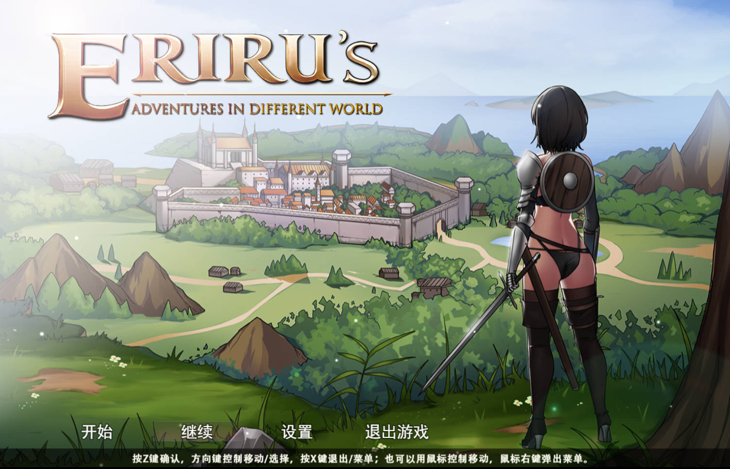 艾莉露在异世界的冒险之不死之冠 第二版 (1).jpg 艾莉露在异世界的冒险之不死之冠 第二版 (1).jpg