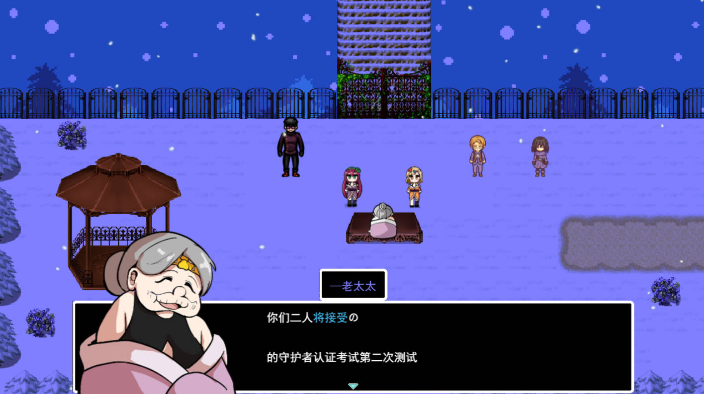 _精液RPG 扶他诺亚 ~精液之雨与快乐之石 (3).jpg _精液RPG 扶他诺亚 ~精液之雨与快乐之石 (3).jpg