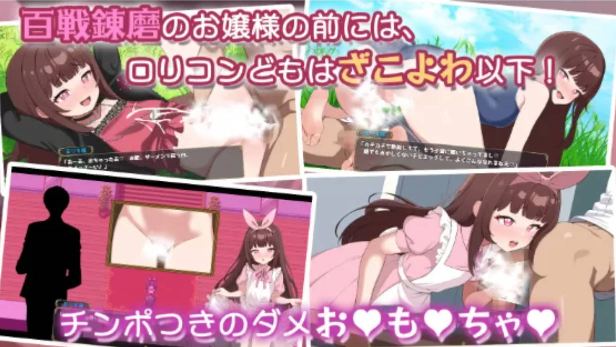 雌小鬼的乡下生活 (5).jpg 雌小鬼的乡下生活 (5).jpg