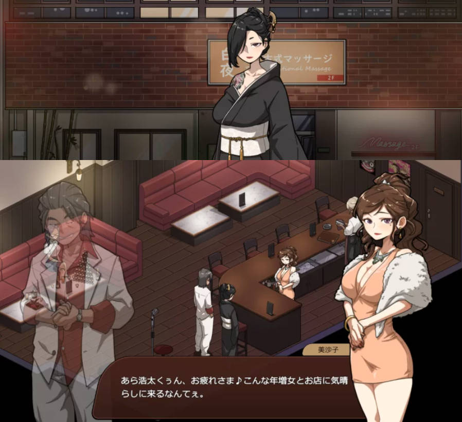 极道无赖横滨按摩店篇1.9.11 (2).jpg 极道无赖横滨按摩店篇1.9.11 (2).jpg