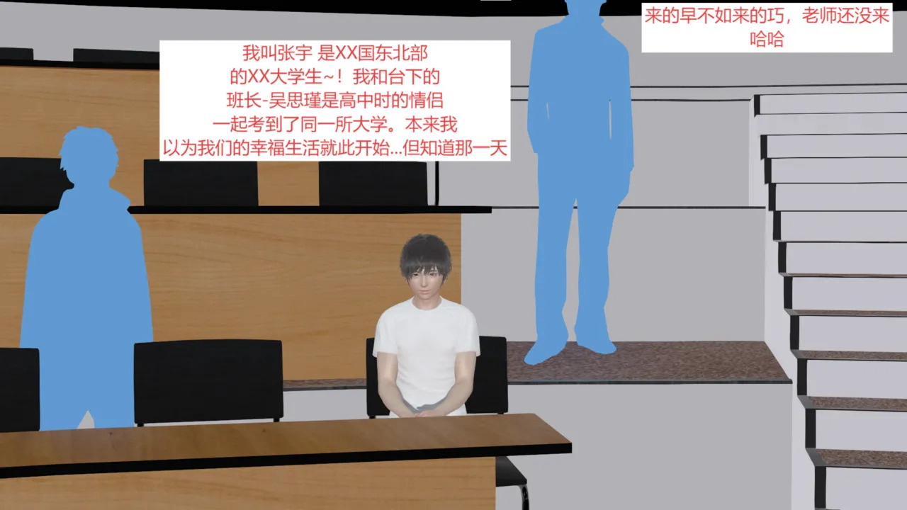 [3D]西女的堕落（番外 女友的转变）[120M/飞狗云]